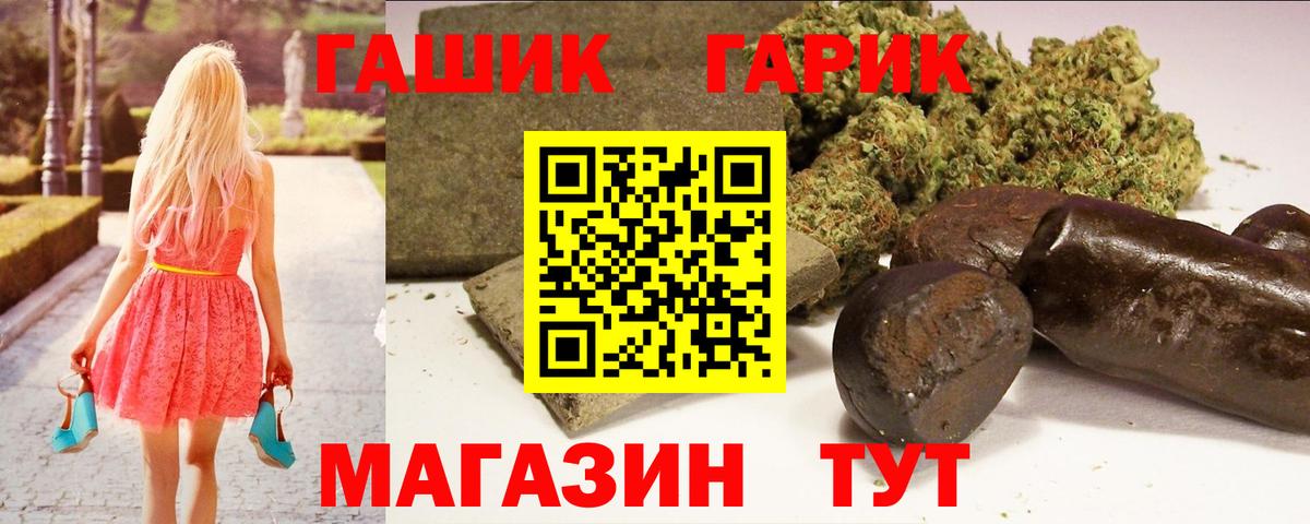 хочу   Вход с VPN  Казань  ГАШИШ 40% ТГК  Гашиш 