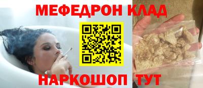 соль курить ск Кулебаки