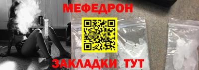 мефедрон мука Кумертау