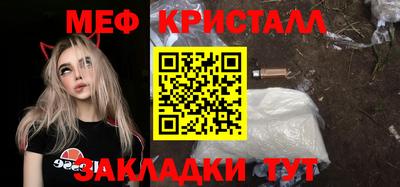 соль курить ск Кулебаки