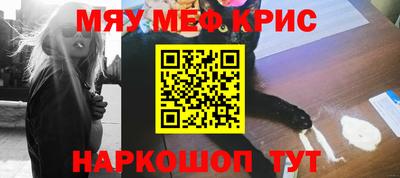стафф Кунгур