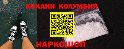 соль курить ск Кулебаки