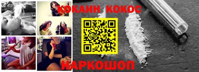 мефедрон мука Кумертау