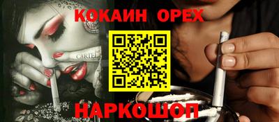 стафф Кунгур