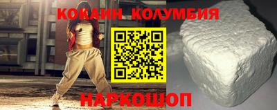 стафф Кунгур