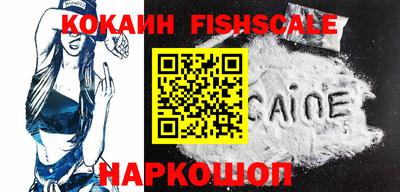 стафф Кунгур