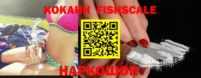 стафф Кунгур