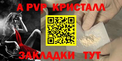 соль курить ск Кулебаки