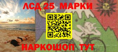 стафф Кунгур