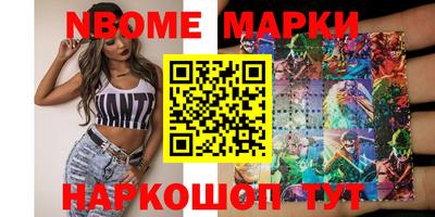 стафф Кунгур
