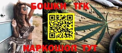 стафф Кунгур