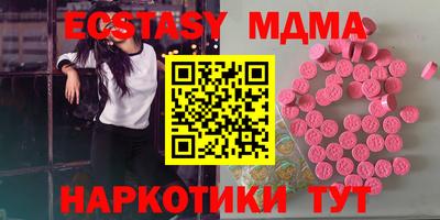 мефедрон мука Кумертау