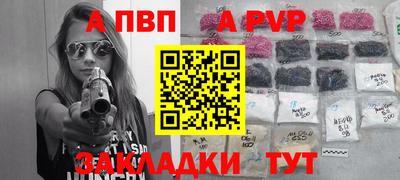 мефедрон мука Кумертау