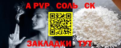 мефедрон мука Кумертау