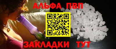 стафф Кунгур
