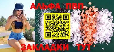 мефедрон мука Кумертау