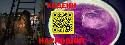 стафф Кунгур