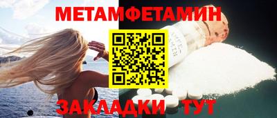 мефедрон мука Кумертау
