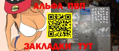 мефедрон мука Кумертау