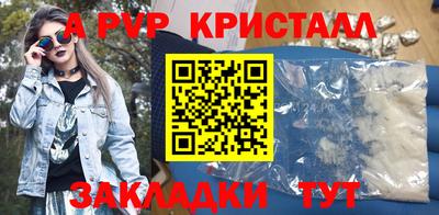 мефедрон мука Кумертау