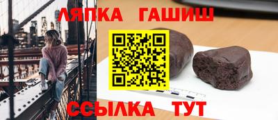 стафф Кунгур