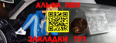 стафф Кунгур