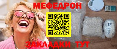 мефедрон мука Кумертау