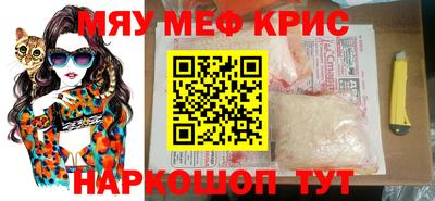 мефедрон мука Кумертау