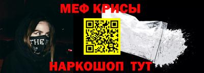 мефедрон мука Кумертау