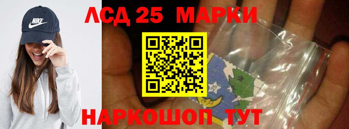 ЛСД экстази ecstasy  LSD-25 экстази кислота  Казань  mega ТОР  Вход с VPN 