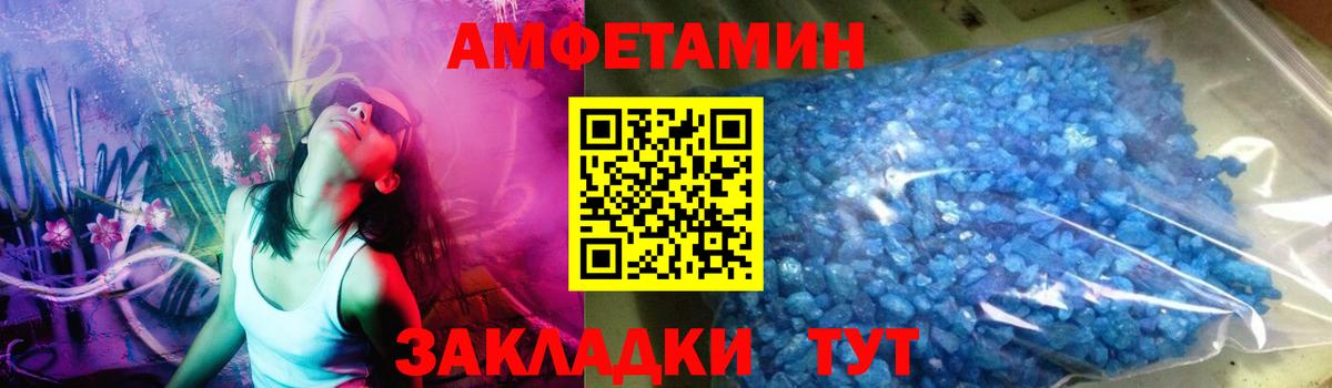 Alpha PVP Казань