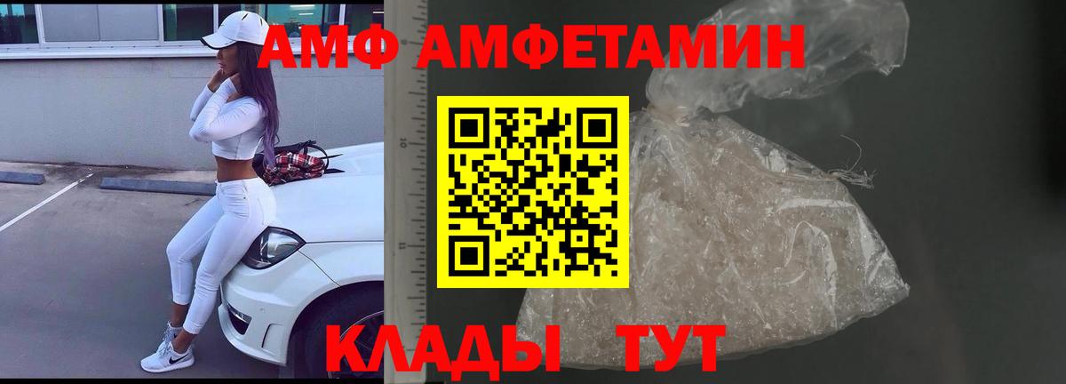 Казань  Метамфетамин Methamphetamine  Вход с VPN 