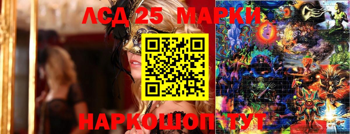Казань  Марки NBOMe 1,8мг  Наркотические марки  Вход с VPN  Марки NBOMe 1,8мг 