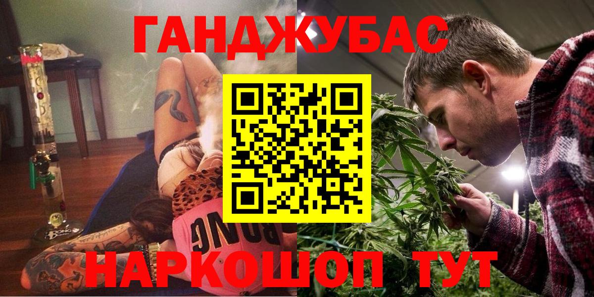 Канабис марихуана Казань
